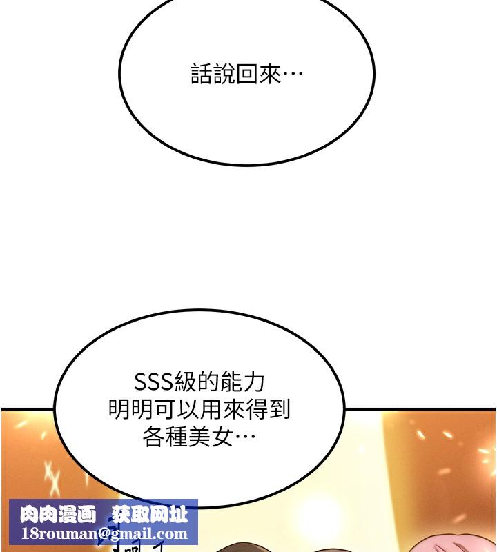 等价交换人生第6話-忍不住射在阿姨臉上