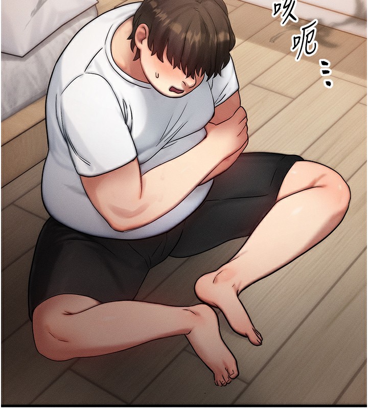 等价交换人生第6話-忍不住射在阿姨臉上