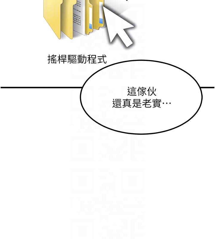 等价交换人生第6話-忍不住射在阿姨臉上