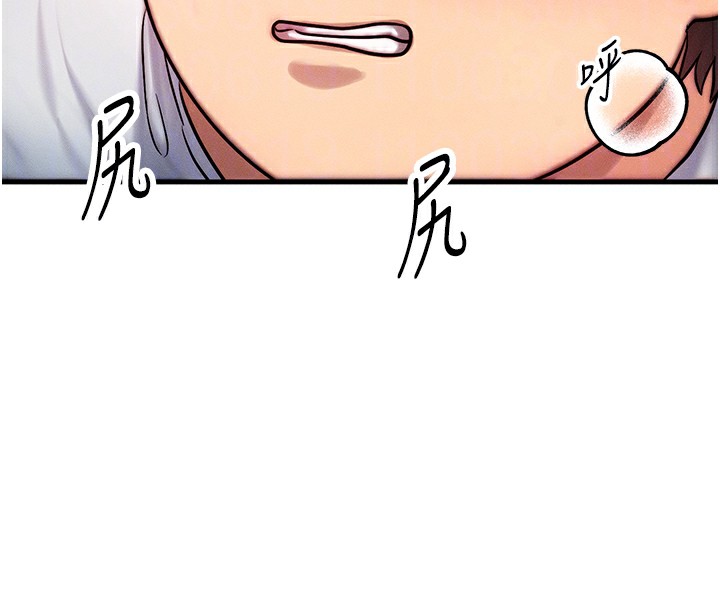 等價交換人生第6話-忍不住射在阿姨臉上