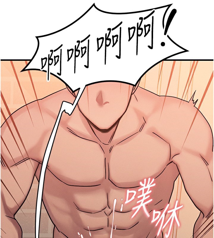 等價交換人生第6話-忍不住射在阿姨臉上