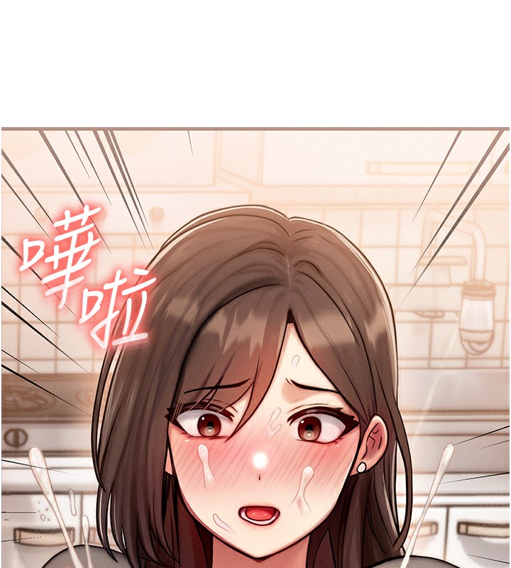 等价交换人生第6話-忍不住射在阿姨臉上