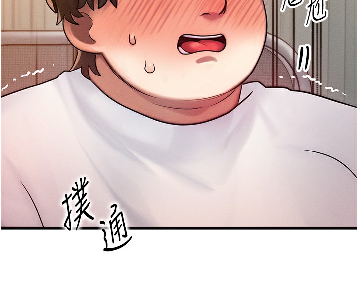 等價交換人生第6話-忍不住射在阿姨臉上