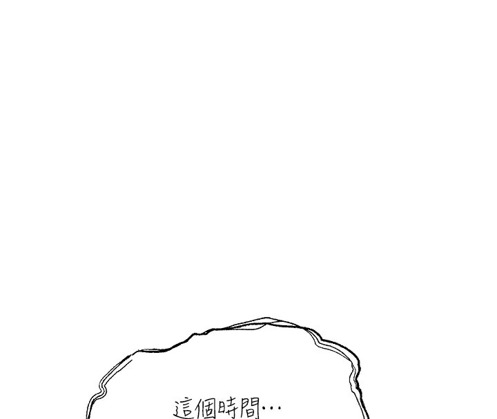 等价交换人生第6話-忍不住射在阿姨臉上