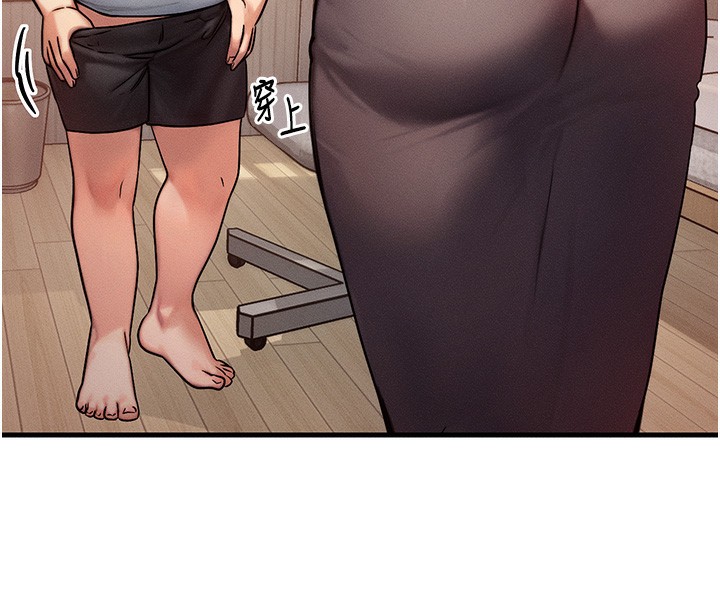 等价交换人生第7話-終於可以那個了&hellip;