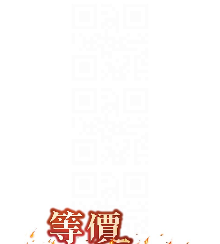 等价交换人生第7話-終於可以那個了&hellip;