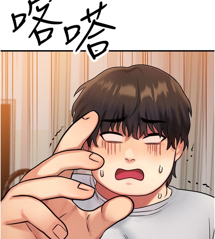 等价交换人生第7話-終於可以那個了&hellip;