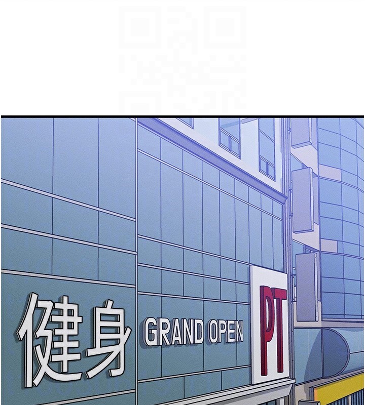 等价交换人生第7話-終於可以那個了&hellip;