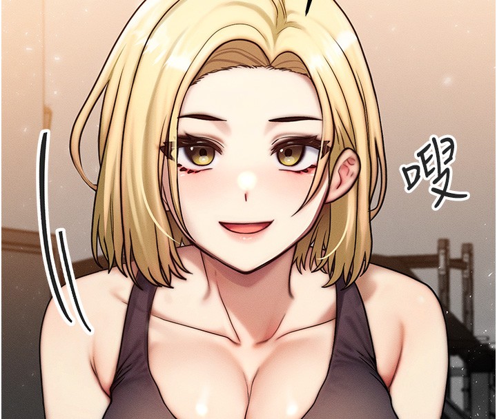 等价交换人生第7話-終於可以那個了&hellip;