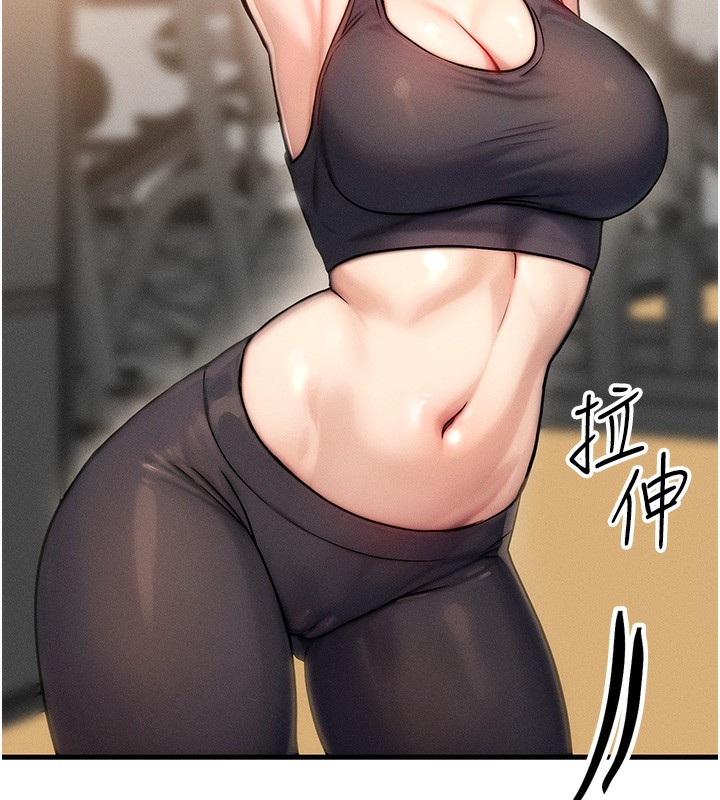 等价交换人生第7話-終於可以那個了&hellip;