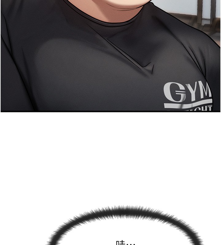 等价交换人生第7話-終於可以那個了&hellip;