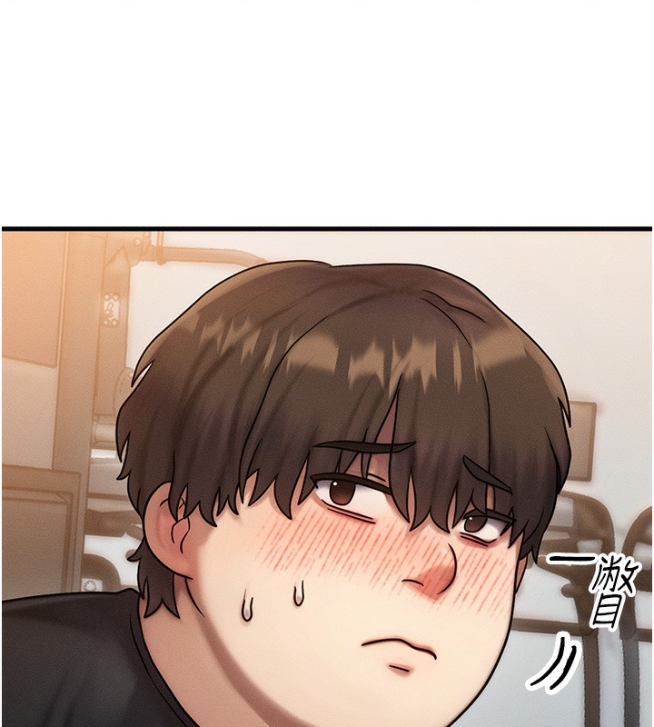 等價交換人生第7話-終於可以那個了&hellip;