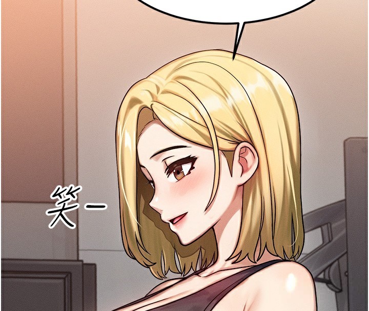 等价交换人生第7話-終於可以那個了&hellip;