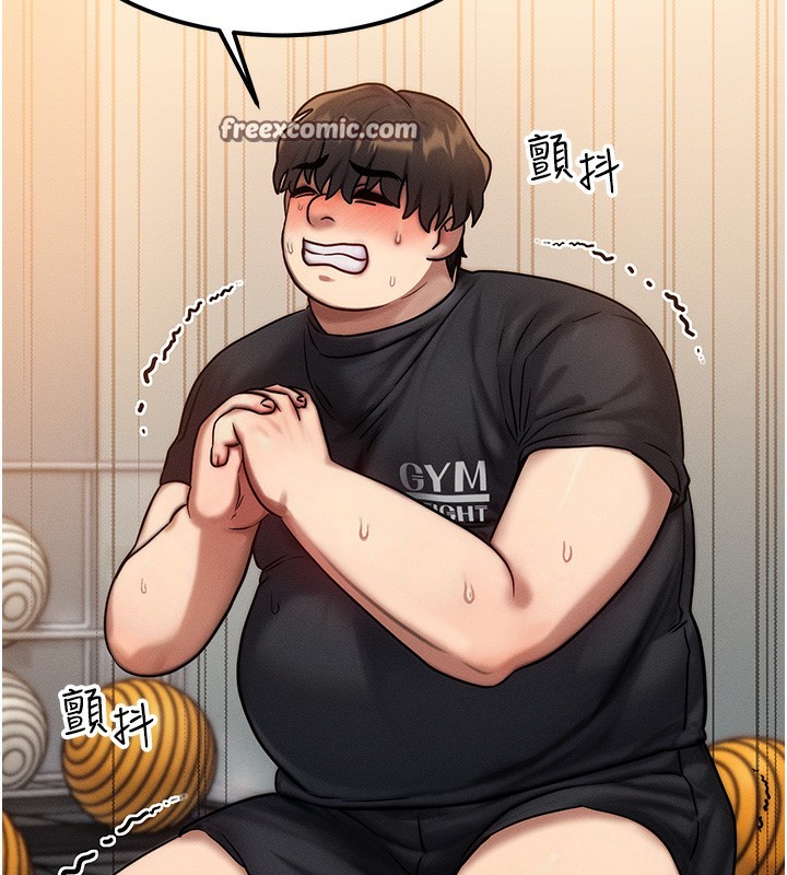 等价交换人生第7話-終於可以那個了&hellip;