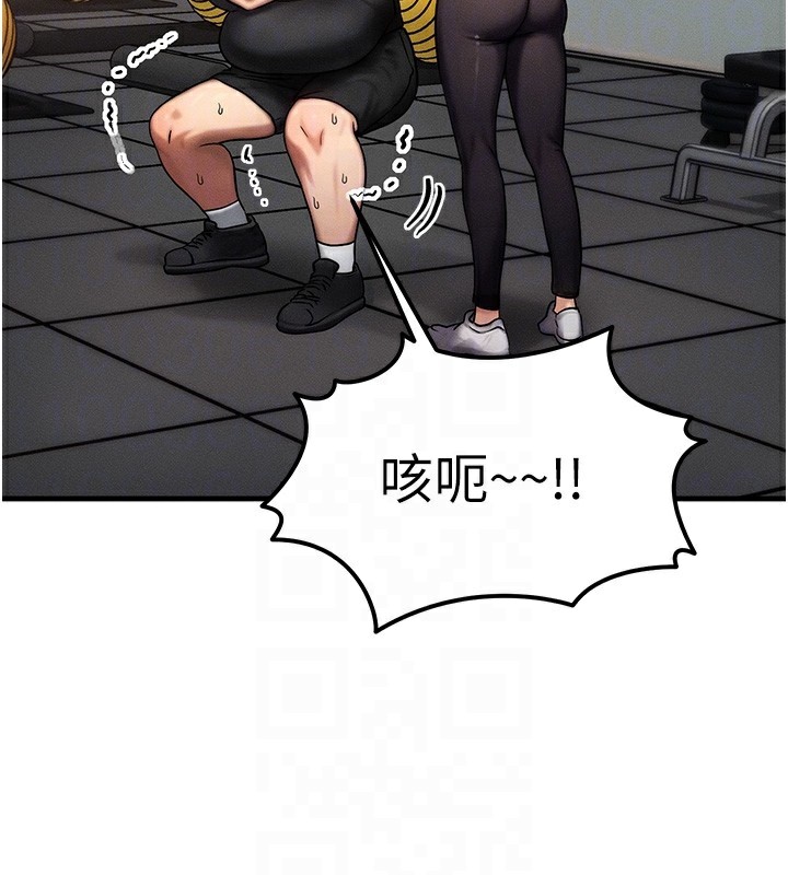 等價交換人生第7話-終於可以那個了&hellip;