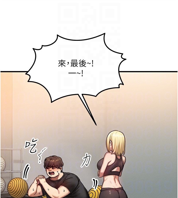 等价交换人生第7話-終於可以那個了&hellip;