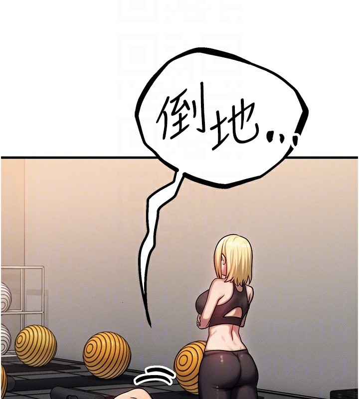 等价交换人生第7話-終於可以那個了&hellip;