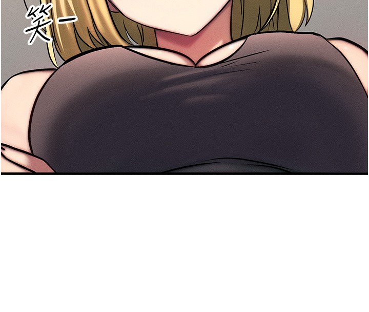 等價交換人生第7話-終於可以那個了&hellip;