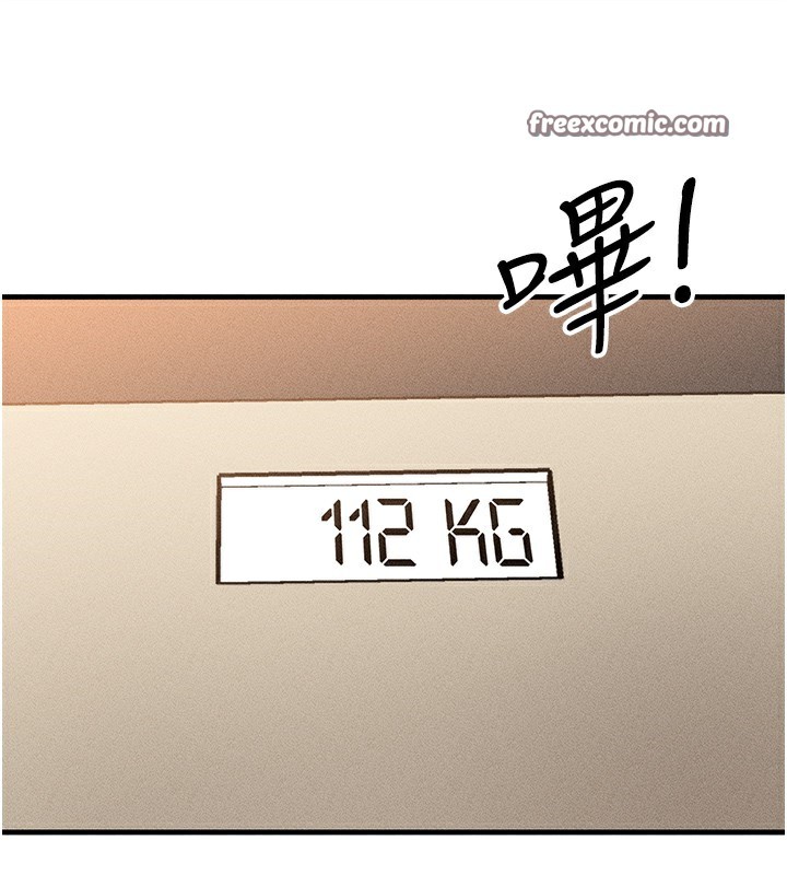 等价交换人生第7話-終於可以那個了&hellip;