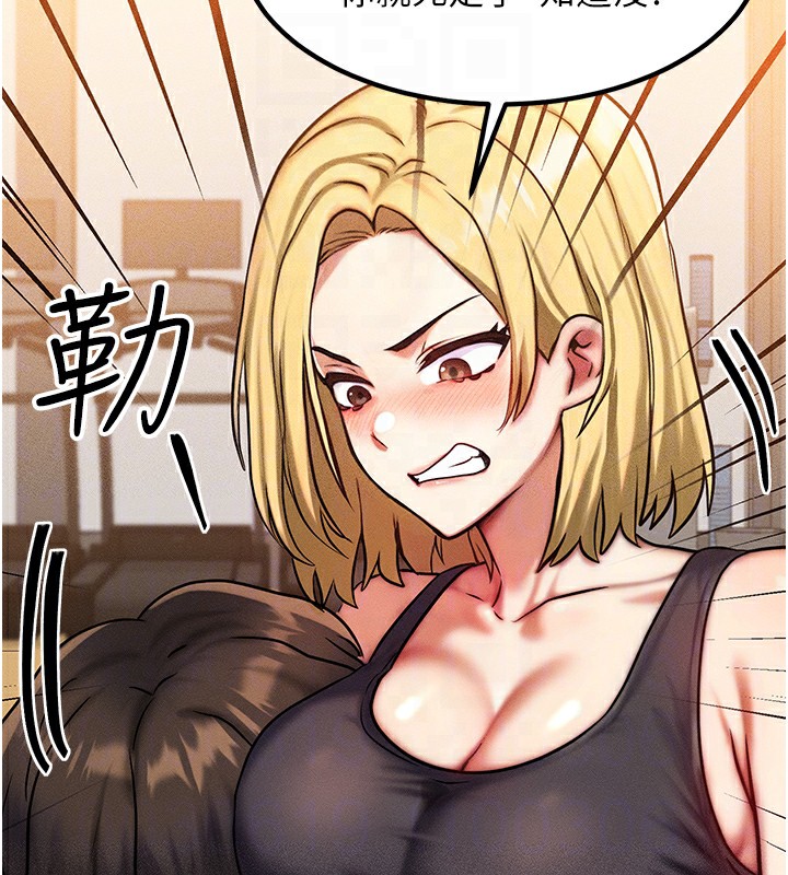 等价交换人生第7話-終於可以那個了&hellip;