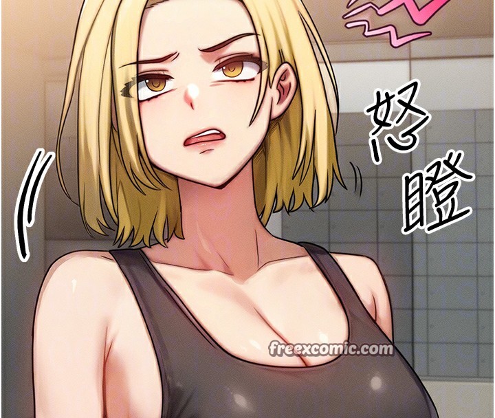 等价交换人生第7話-終於可以那個了&hellip;