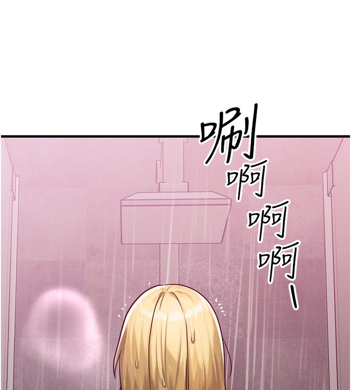 等价交换人生第7話-終於可以那個了&hellip;