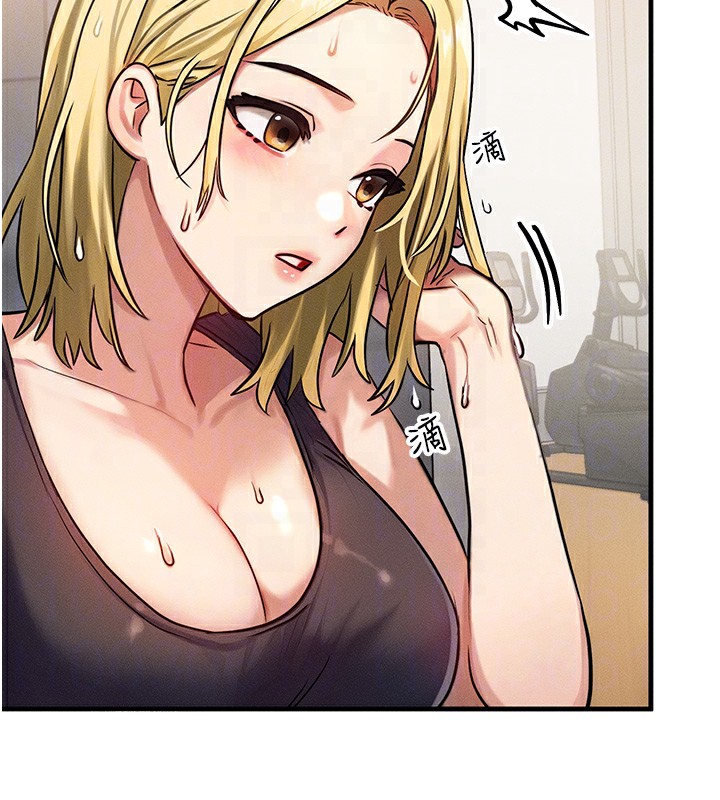 等價交換人生第7話-終於可以那個了&hellip;