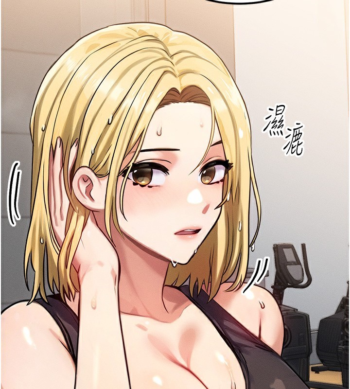 等价交换人生第7話-終於可以那個了&hellip;