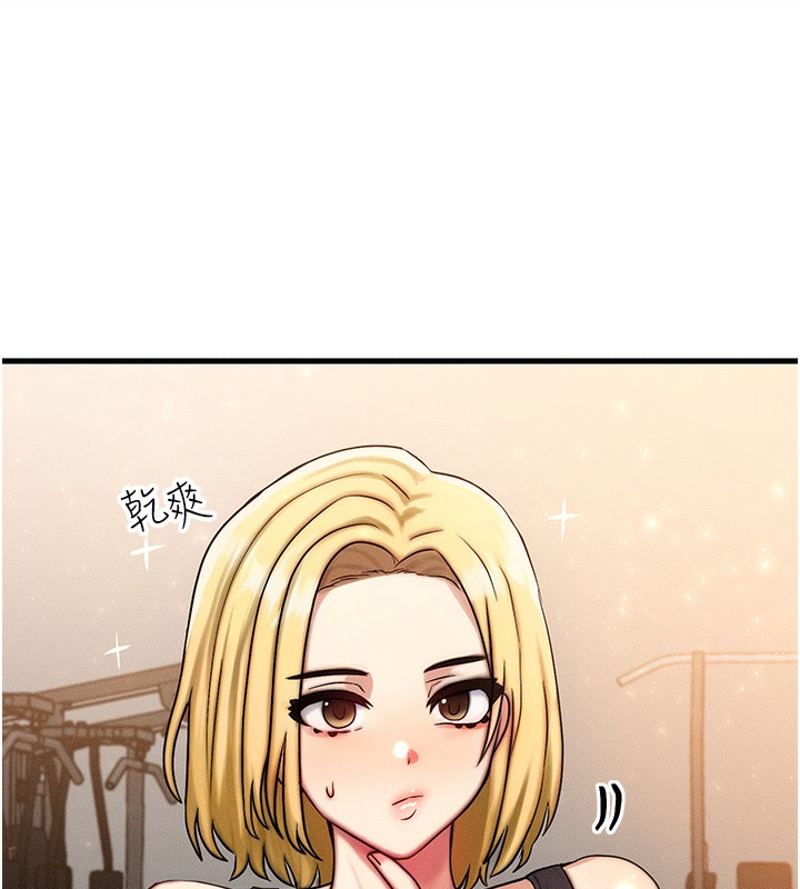 等价交换人生第7話-終於可以那個了&hellip;