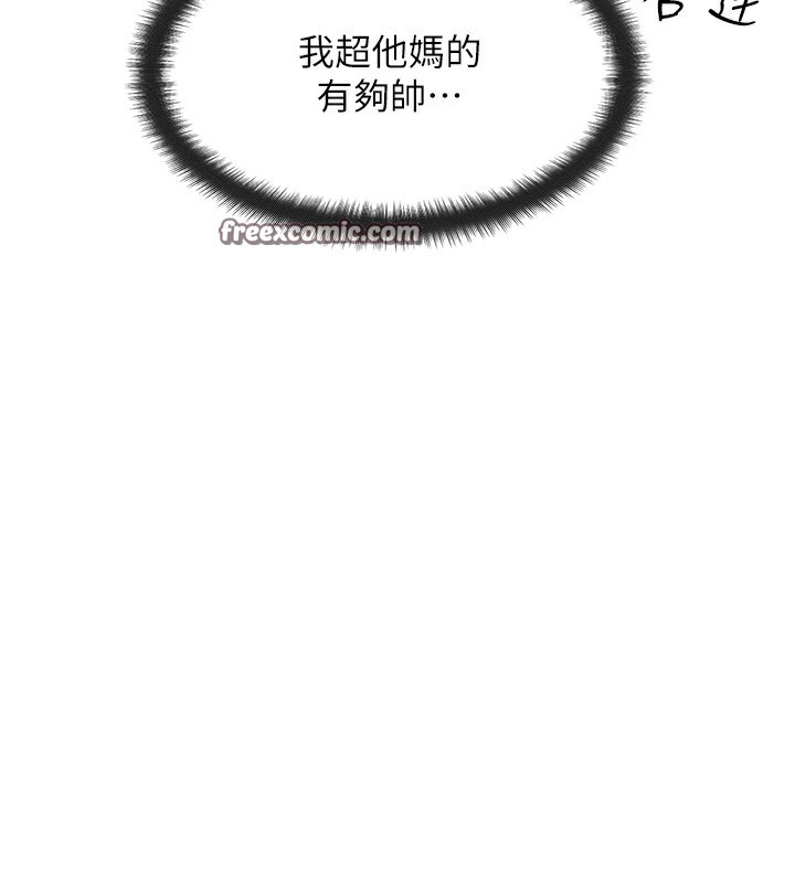 等价交换人生第7話-終於可以那個了&hellip;