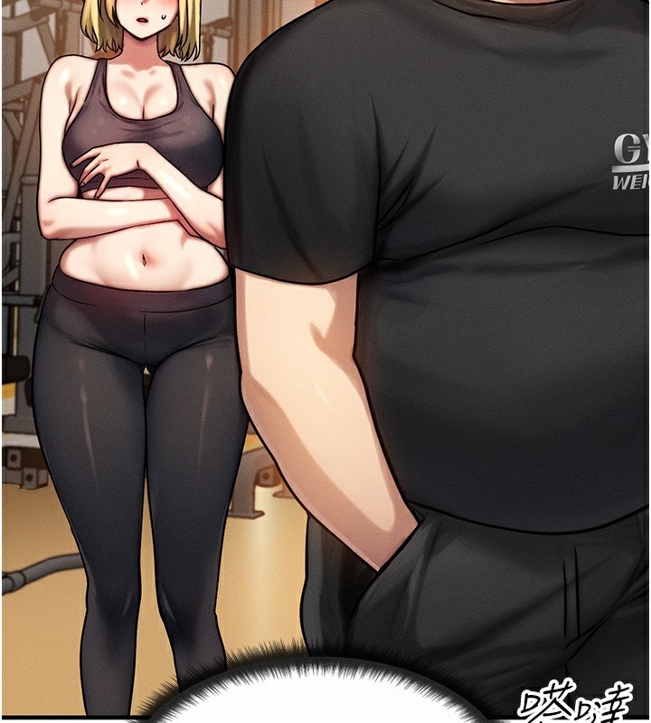 等价交换人生第7話-終於可以那個了&hellip;