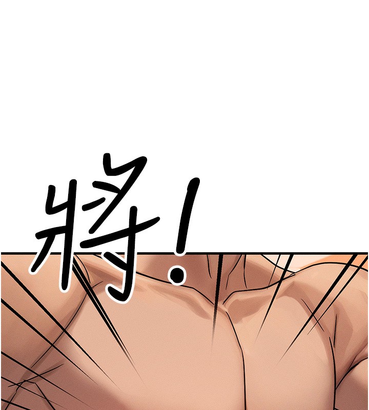 等价交换人生第7話-終於可以那個了&hellip;