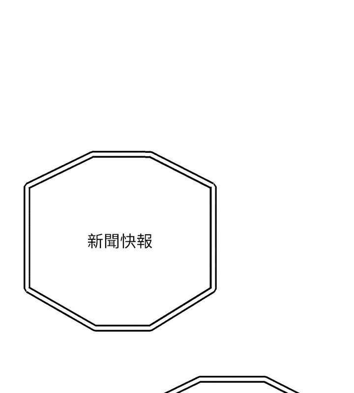 等价交换人生第7話-終於可以那個了&hellip;