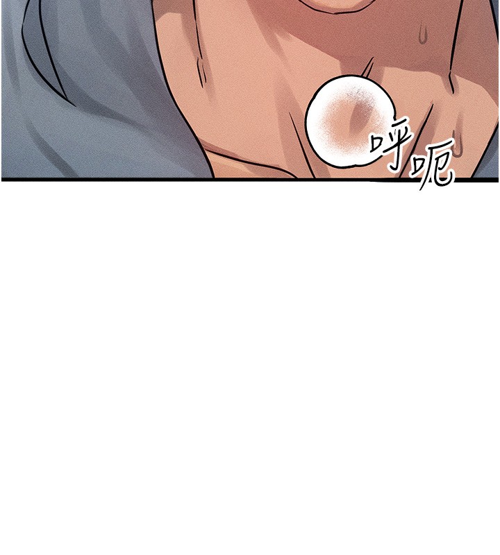 等价交换人生第7話-終於可以那個了&hellip;