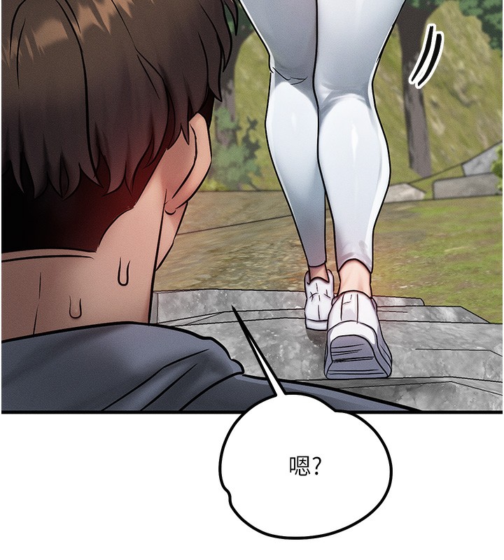 等價交換人生第7話-終於可以那個了&hellip;