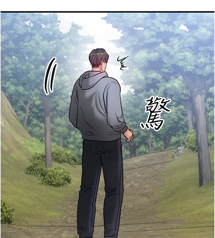 等价交换人生第7話-終於可以那個了&hellip;