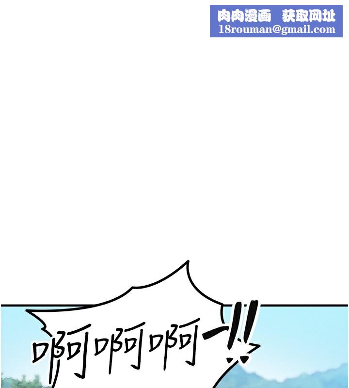 等价交换人生第8話-阿姨來幫你治療&hearts;