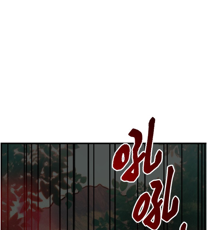 等价交换人生第8話-阿姨來幫你治療&hearts;