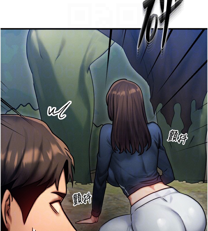 等价交换人生第8話-阿姨來幫你治療&hearts;