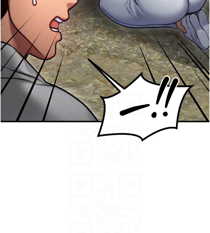 等价交换人生第8話-阿姨來幫你治療&hearts;