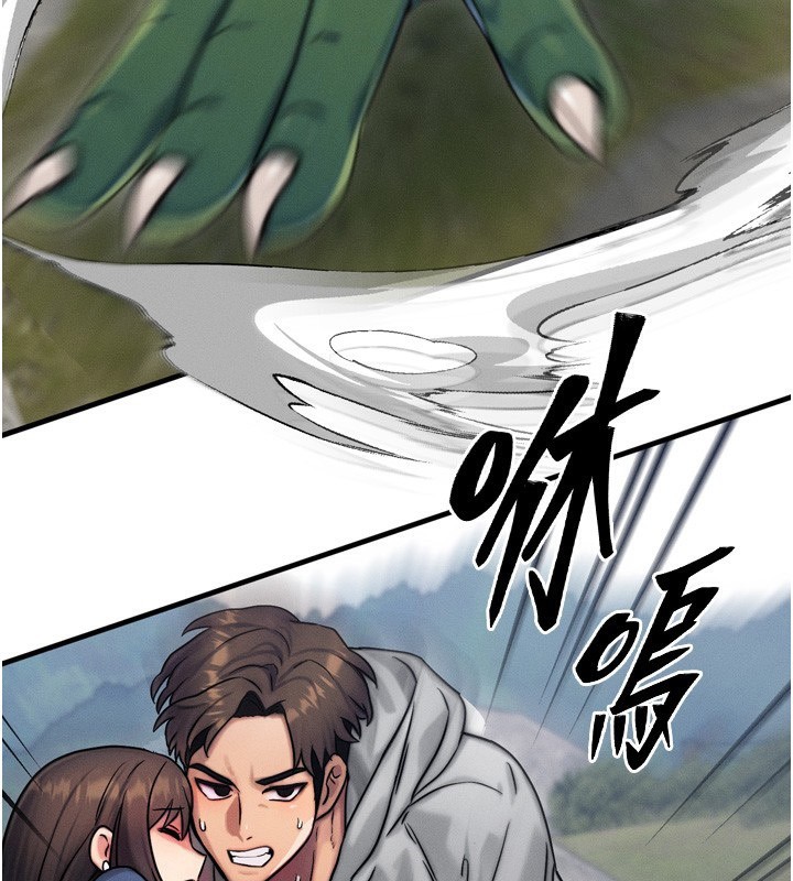 等价交换人生第8話-阿姨來幫你治療&hearts;