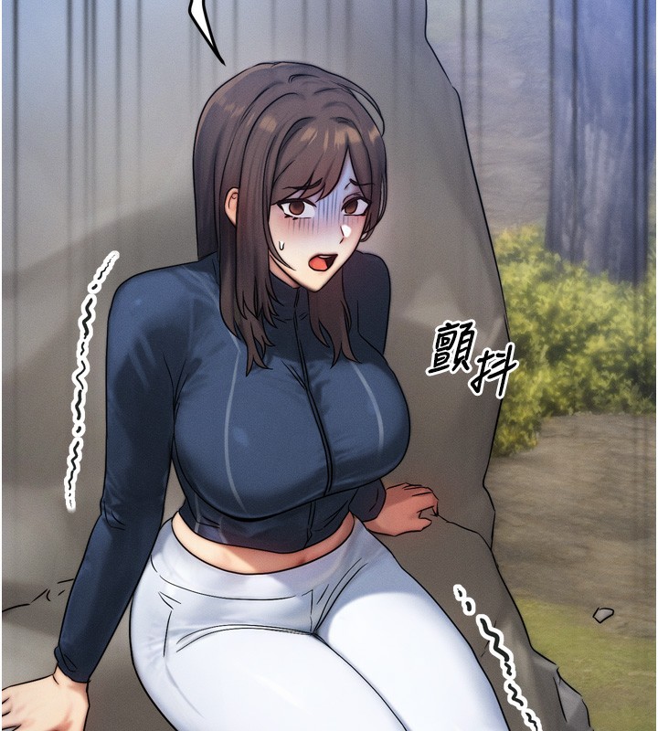 等价交换人生第8話-阿姨來幫你治療&hearts;