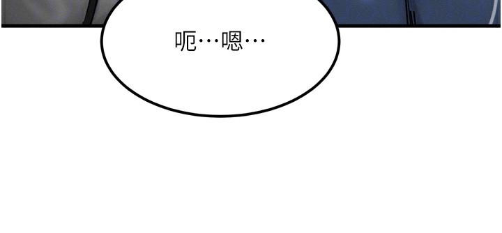 等價交換人生第8話-阿姨來幫你治療&hearts;