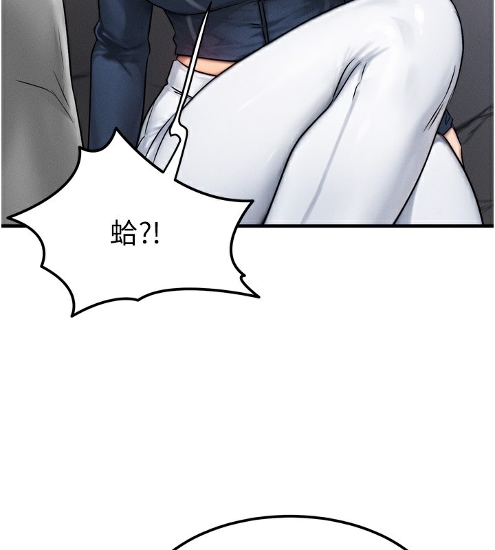 等价交换人生第8話-阿姨來幫你治療&hearts;