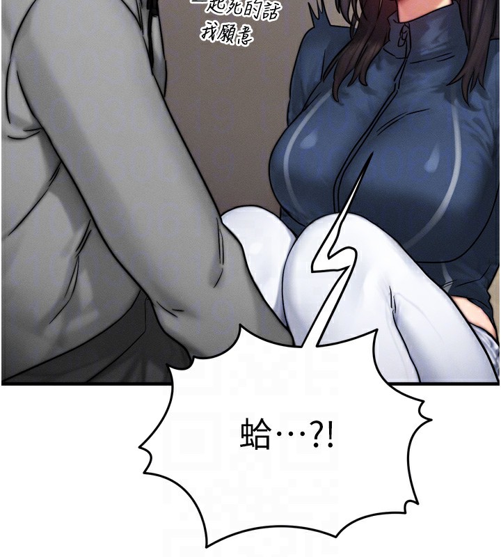 等价交换人生第8話-阿姨來幫你治療&hearts;