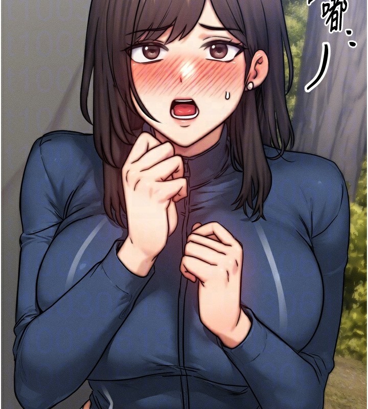 等价交换人生第8話-阿姨來幫你治療&hearts;