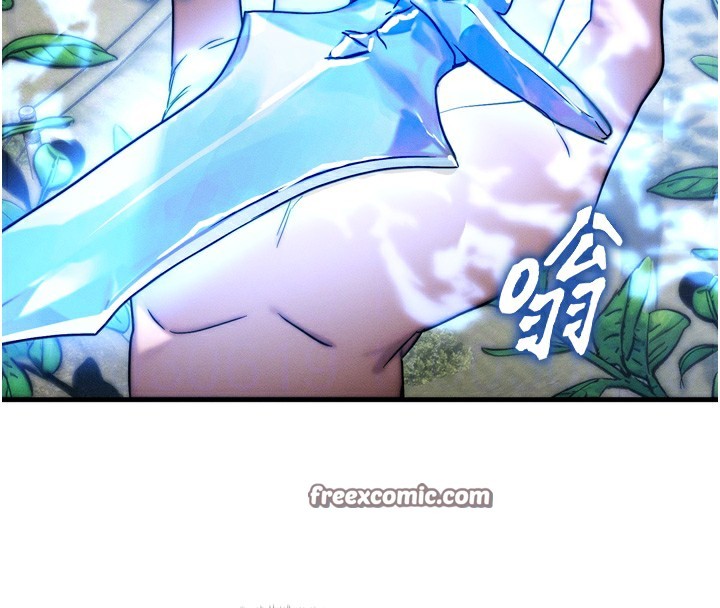 等价交换人生第8話-阿姨來幫你治療&hearts;