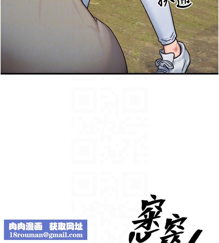 等价交换人生第8話-阿姨來幫你治療&hearts;