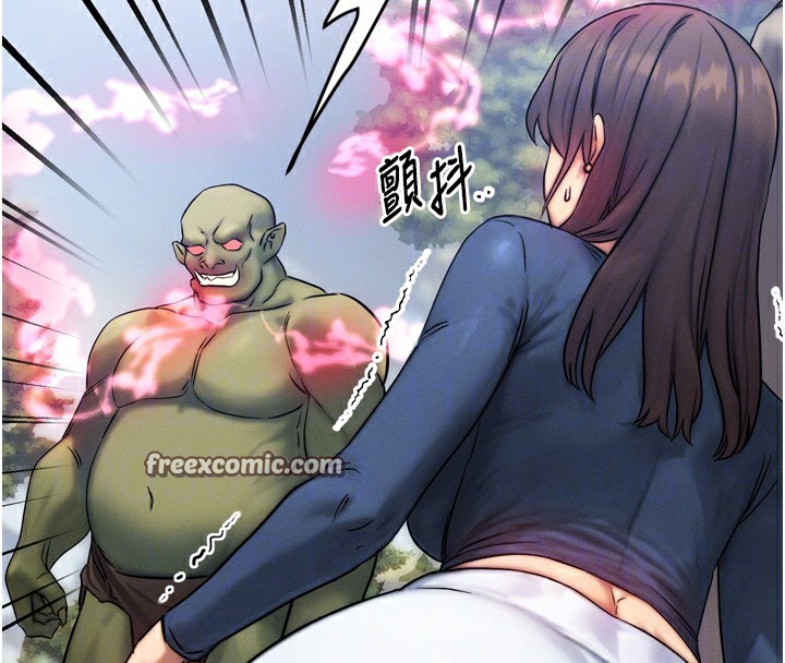 等价交换人生第8話-阿姨來幫你治療&hearts;