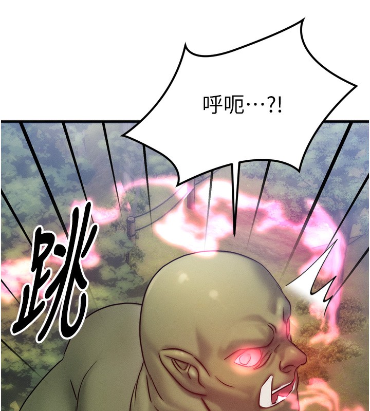 等价交换人生第8話-阿姨來幫你治療&hearts;